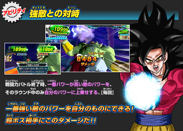 JM7弾 シークレットカード公開！ - ニュース｜ドラゴンボール