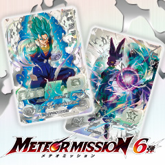 メテオミッション5弾 ドラマティックアートカード紹介 - ニュース