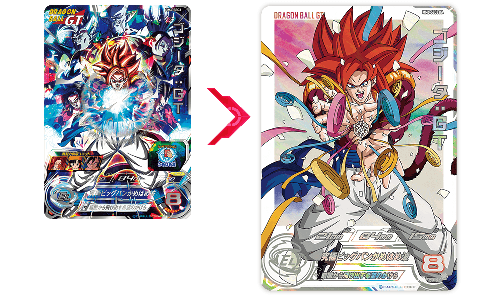 スーパードラゴンボールヒーローズ mm6弾サンプルカード スーパー