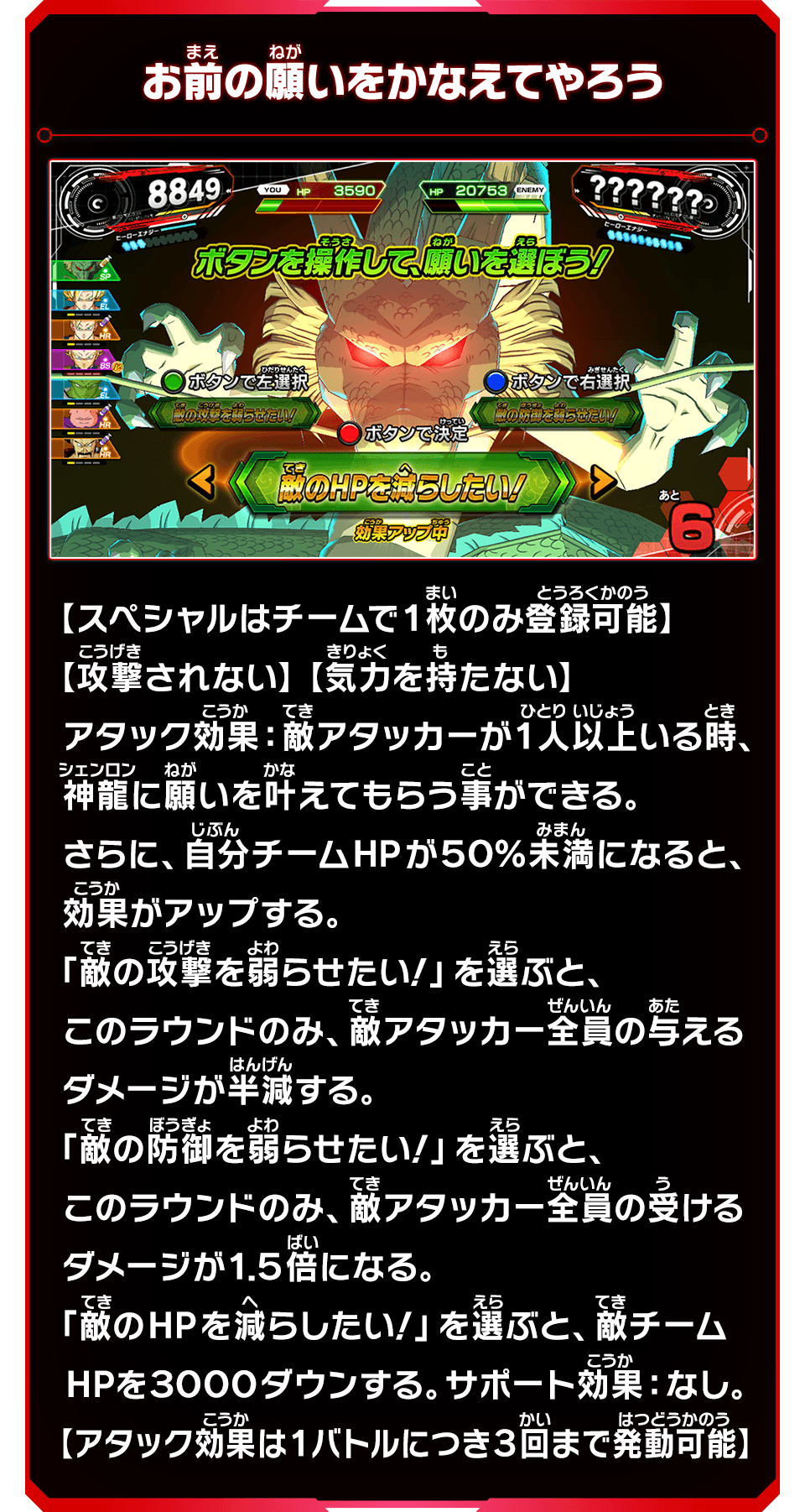 メテオミッション6弾 LSECカード登場！ - ニュース | スーパー