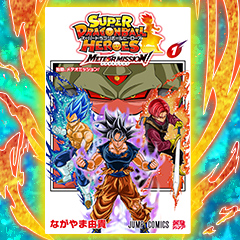 SDBH SPECIAL SET -Thanks to All the Heroes- - グッズ | スーパー