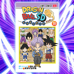 SDBH SPECIAL SET -Thanks to All the Heroes- - グッズ | スーパー