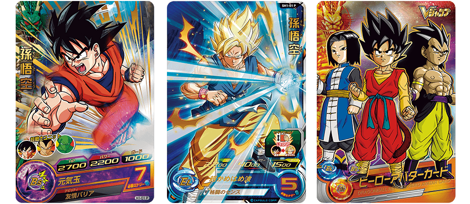 スーパードラゴンボールヒーローズ 英雄の軌跡 -HEROES MEMORIES