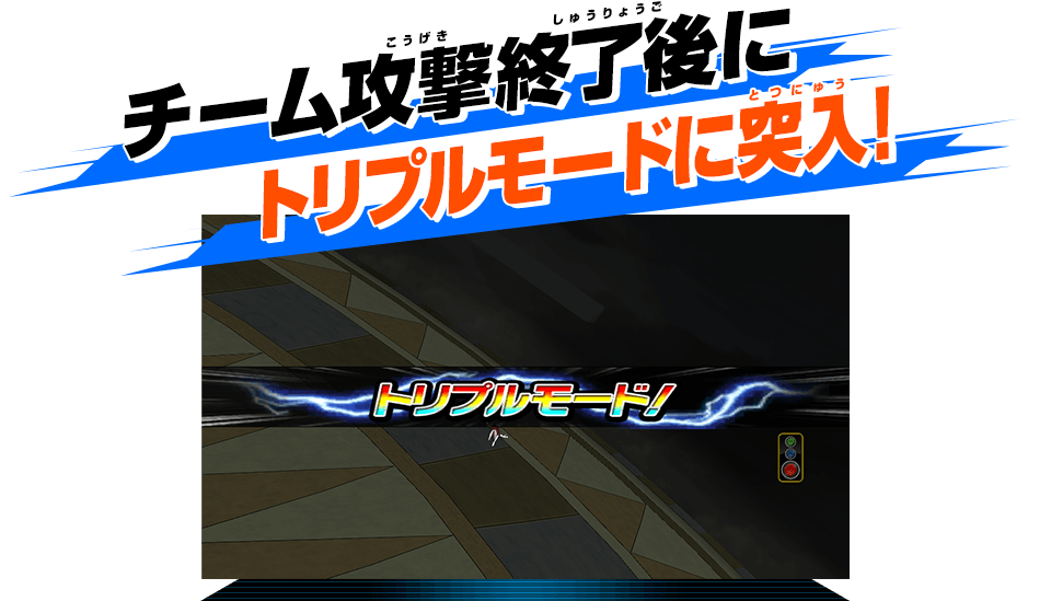 ビッグバンミッション4弾ダブルキャンペーンカード第1弾「トリプルS