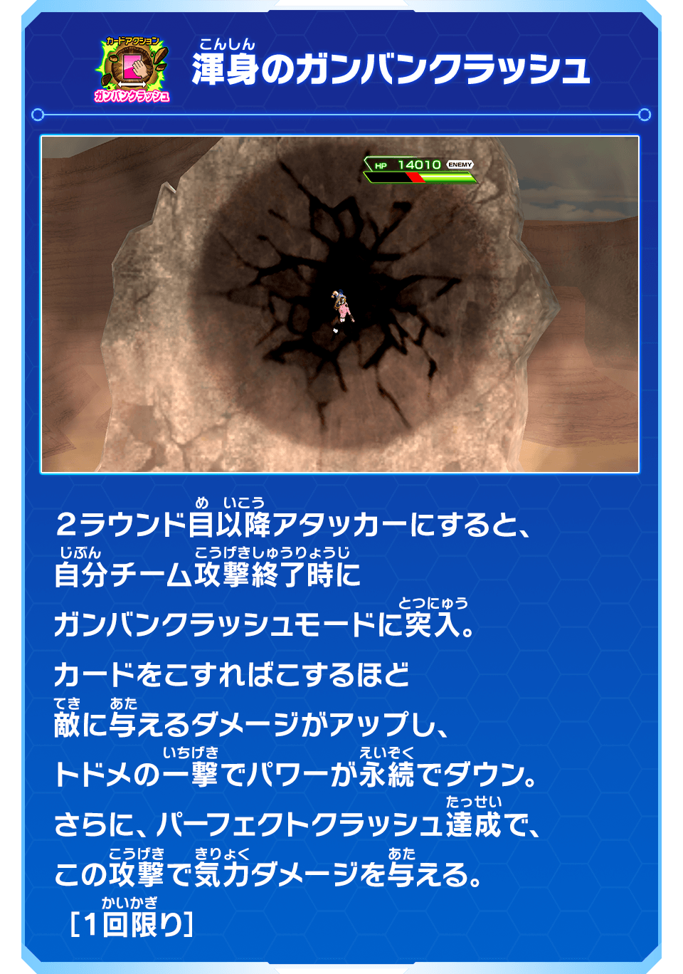 Vジャンプ9月号に「孫悟飯：青年期」のふろくカードがついてくる
