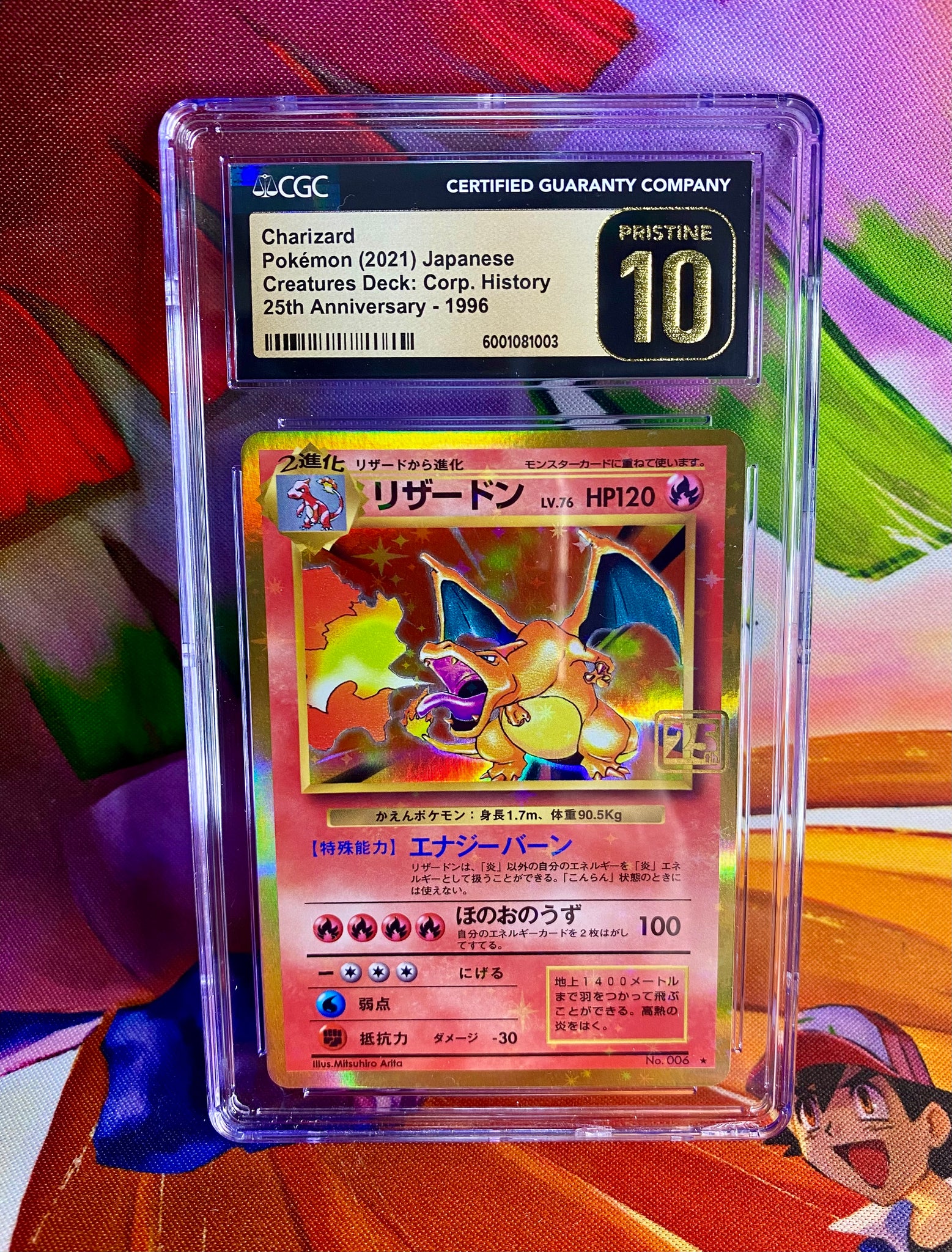 2021 Pokemon 25th Anniversary Corporate History Charizard CGC