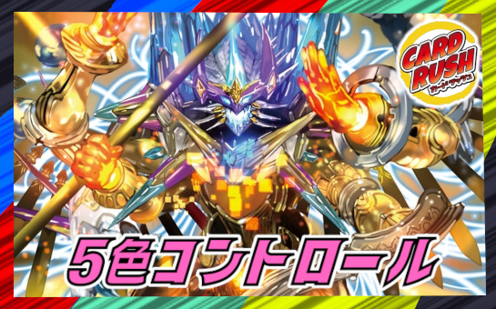 竜皇神ボルシャック・バクテラス【SR】{25BD12/17}《多》 - カード