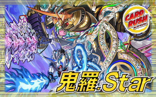 デュエマ セブ・コアクマン 一枚300円 デュエマ セブ・コアクマン 一枚