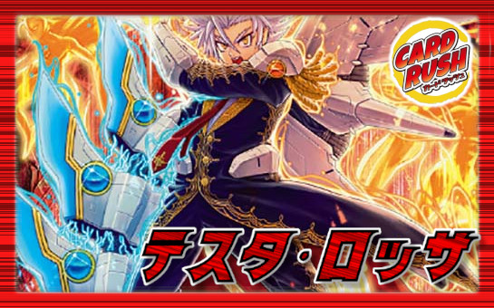 デュエルマスターズ 初期 黙示賢者ソルハバキ 黙示賢者ソルハバキ