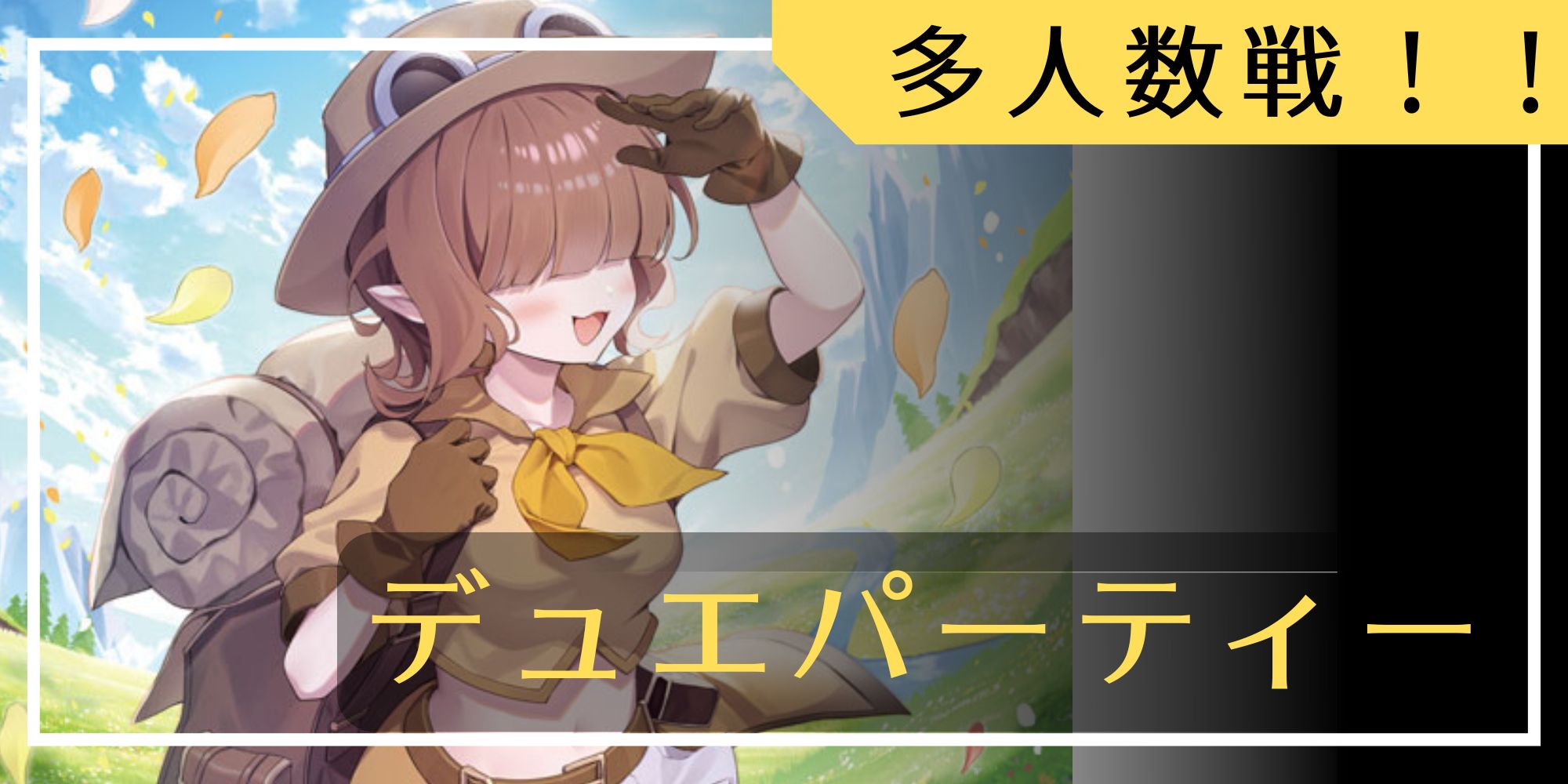 ドロマーゼンアク【ver1.0】{40枚}《デッキ販売》