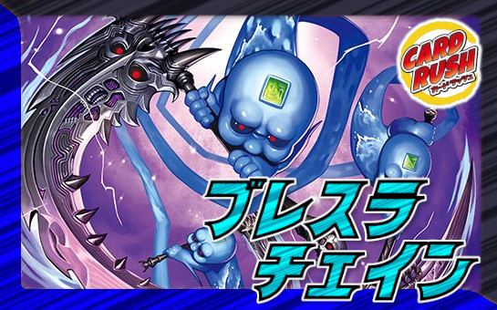 クローシスジャオウガ デッキパーツ マグナム アームルピア抜き