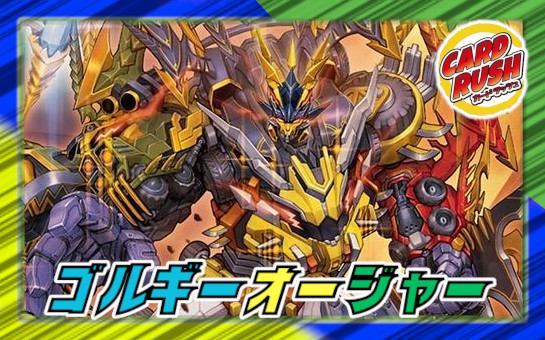 ポッピ・冠・ラッキー【R】{23RP311/74}《光》