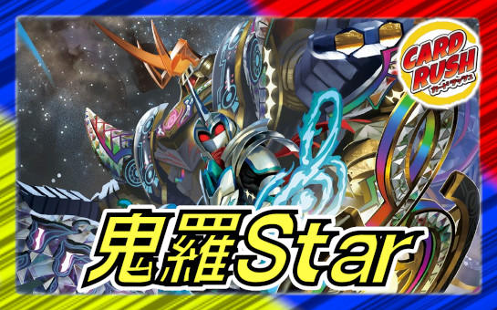 死神術士デスマーチ【U】{EX1679/100}《闇》