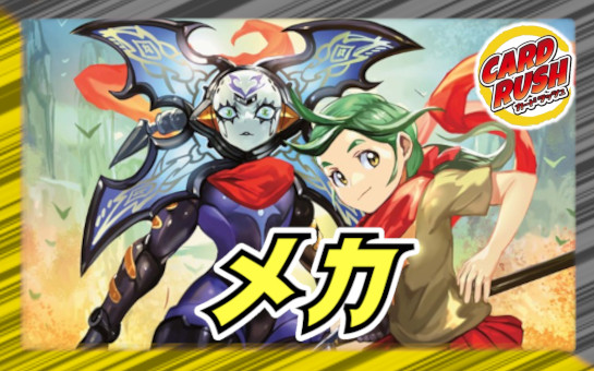 流星のガイアッシュ・カイザー【SR】{EX1721/138}《多》