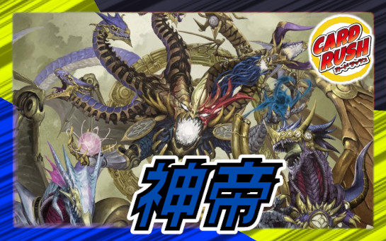 トリーヴァゴルギーオージャー【ver1.2】{40枚}《デッキ販売》