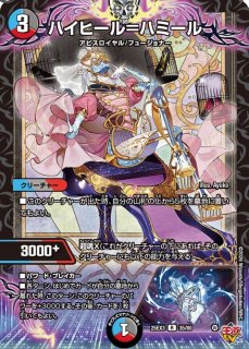 ☆SALE☆炎氷渦と鎮魂禍の決断【SR】{25RP2秘11/秘24}《多》 - カード