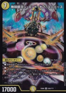 黙示賢者ソルハバキ【C】{EX0689/98}《光》