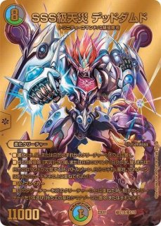 状態A-〕龍風混成ザーディクリカ【SR】{22EX1超G6/超G10}《多》