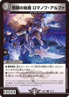 状態A-〕蒼狼の始祖アマテラス【R】{DMX016/40}《水》