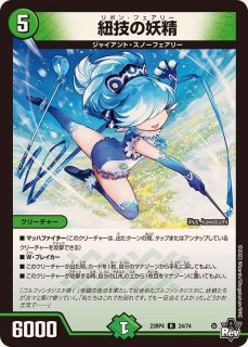 飛散する斧プロメテウス【-】{EX0649/98}《多》