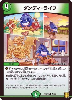 状態B〕(虹アイコン)影世界のシクミ【R】{RP1622/95}《多》