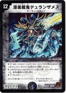 状態B〕龍素記号wDサイクルペディア【SR】{23EX114/84}《多》