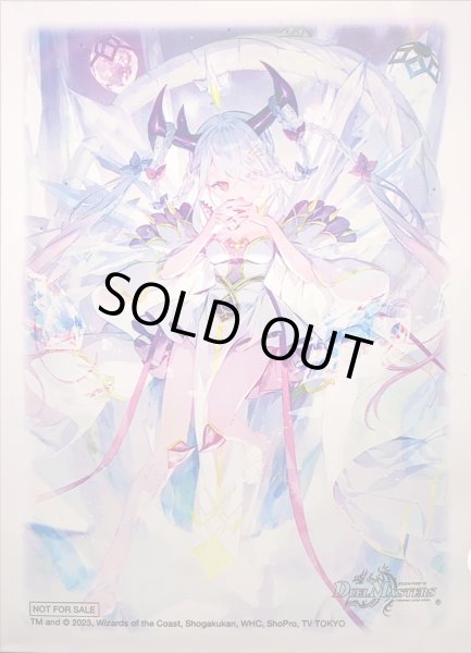 スリーブ『[SPカードスリーブ]龍素記号wDサイクルペディア金トレジャー