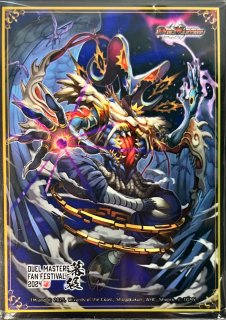 黒緑バロム【ver1.1】{40枚}《デッキ販売》