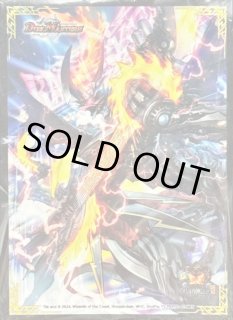 飛翔龍 5000VT - カードラッシュDM