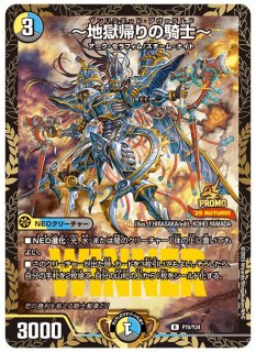 プレイマット『[超CSVII](線画)超覚醒ラスト・ストームXX』【サプライ】{-}