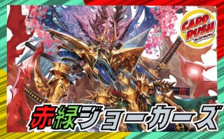 プレイマット『[GP2025-1st]偽りの希望鬼丸「終斗」』【サプライ】{-}