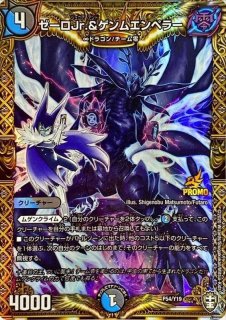 終末の時計ザ・クロック【R】{神P10/Y22}《水》