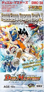 状態A-〕Katta'sCrewisComingToTown(勝太が街にやってきた)【-】{12/25