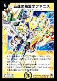 だべべ村の大昆虫ギガマンティス/「虫虫大行進!!」【-】{EX1531/100