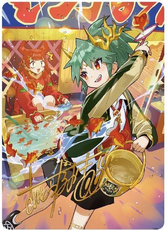 アートカード)地封龍 ギャイア【】{-}《》