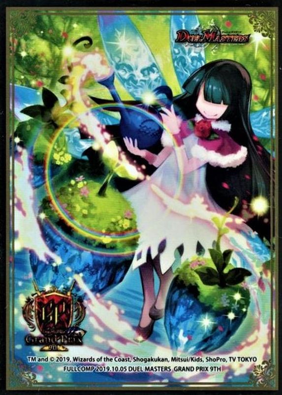 スリーブ『[GP9th]フェニックス・ライフ』60枚入り【サプライ】{-}