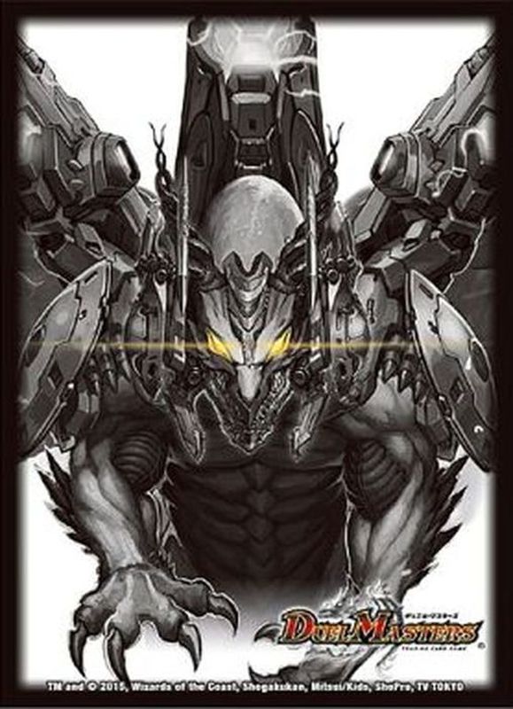 スリーブ『[DXカードプロテクト]ボルメテウス・ホワイト・ドラゴン