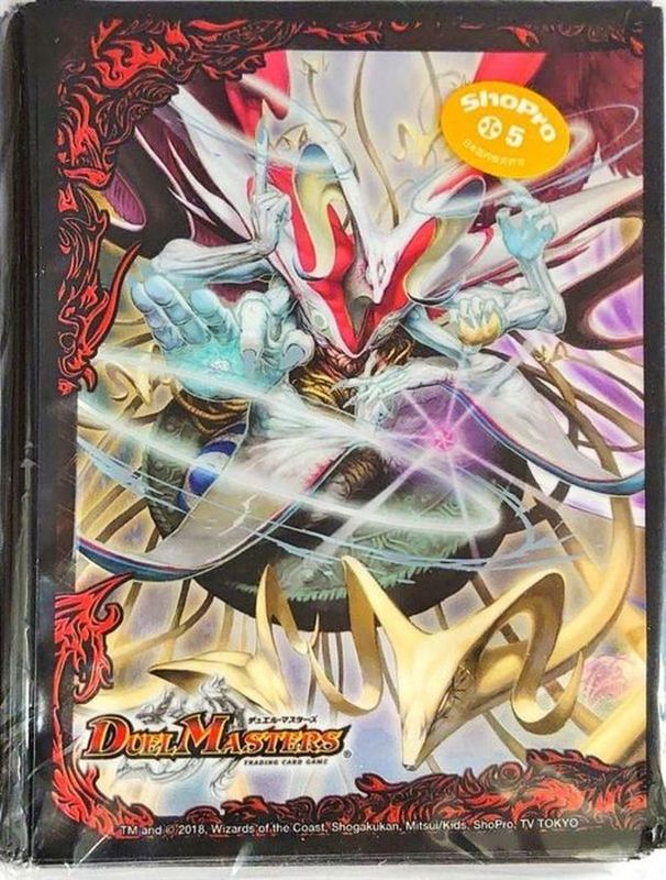 状態A-〕スリーブ『[限定カードプロテクト]伝説悪魔神ドルバロム』42枚