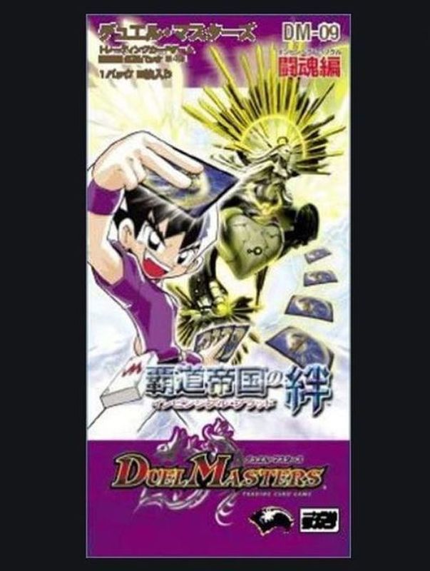 DM-09「闘魂編 第4弾 覇道帝国の絆」【-】{-}《未開封BOX》