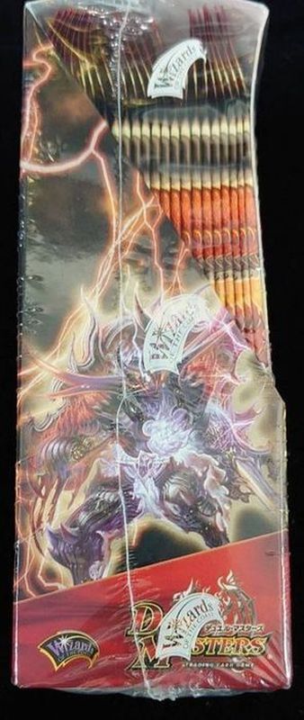 状態A-〕DM-17「転生編 第4弾 終末魔導大戦」【-】{-}《未開封BOX》