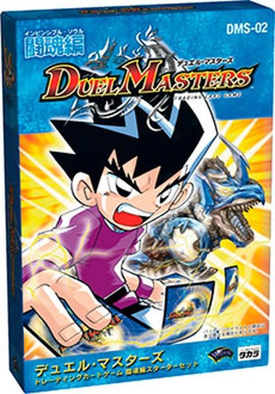 DMS-02「闘魂編スターターセット」【-】{-}《未開封BOX》