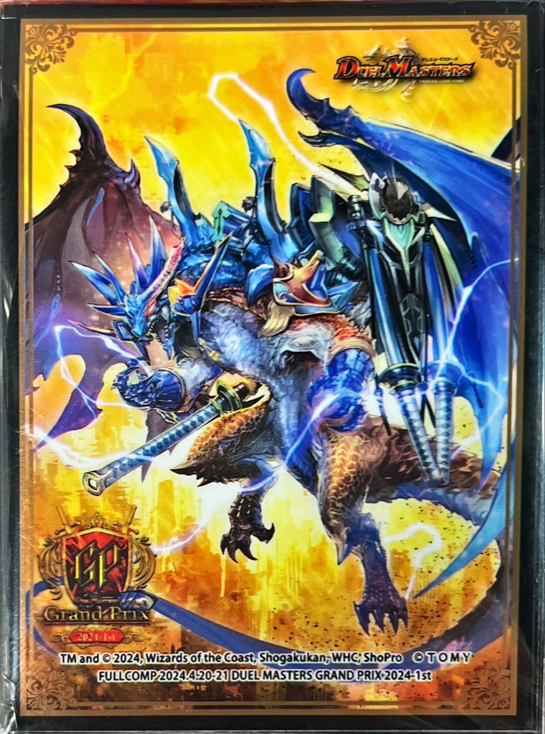 ボルメテウス武者ドラゴン(青) デュエルマスターズ ボルメテウス武者