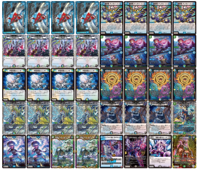 ペテンシーフシギバース【ver1.1】{40枚}《デッキ販売》