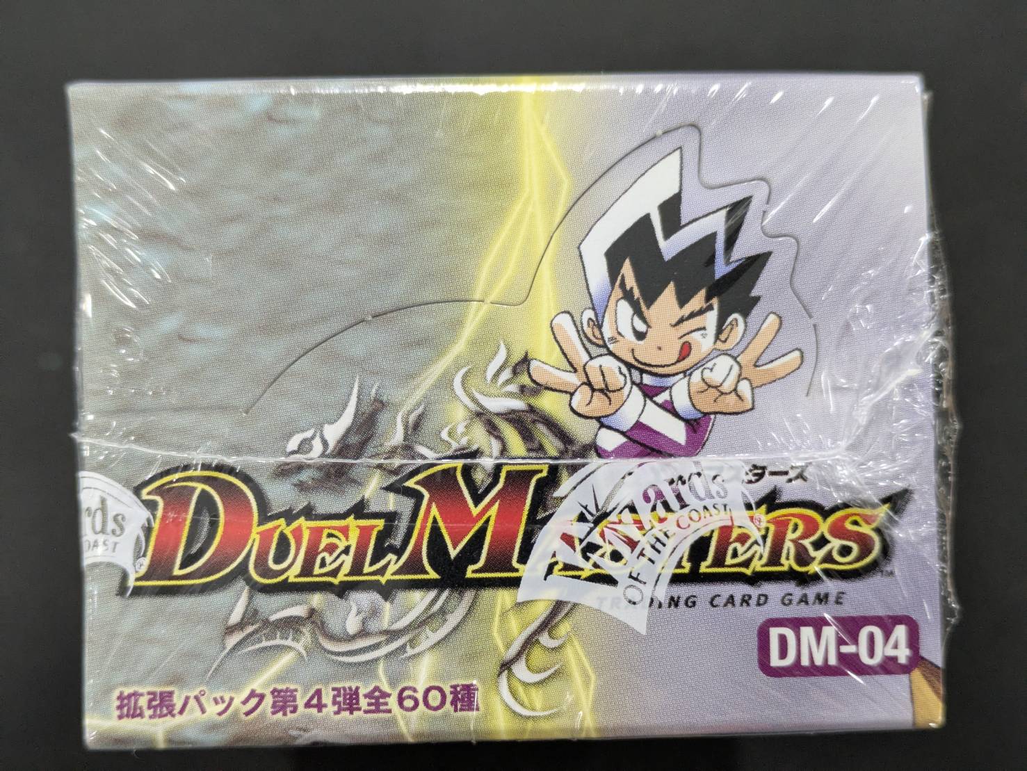 状態A-〕DM-04 第4弾「闇騎士団の逆襲」【-】{-}《未開封BOX》