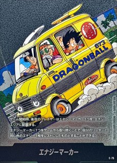 エナジーマーカー(37巻表紙)【-】{E-85} - カードラッシュ ドラゴンボール