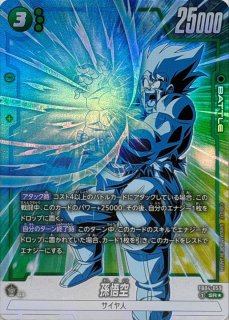 ブースターパック 限界を超えし者[FB04] - カードラッシュ ドラゴンボール