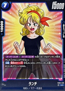 ブラ：GT(パラレル/金文字/フルアート)【UC☆】{FB03-127}