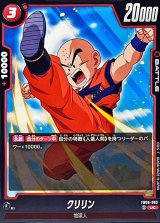 ブースターパック 迫り来る脅威[FB06] - カードラッシュ ドラゴンボール