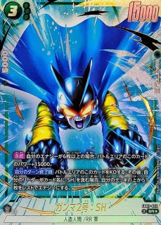 極限の煌めき(パラレル/金文字)【R☆】{FB05-115[FB06]} - カード