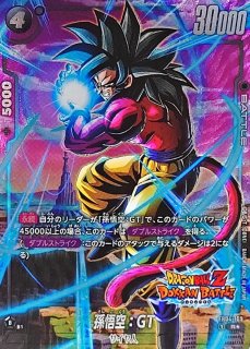 孫悟空：GT - カードラッシュ ドラゴンボール
